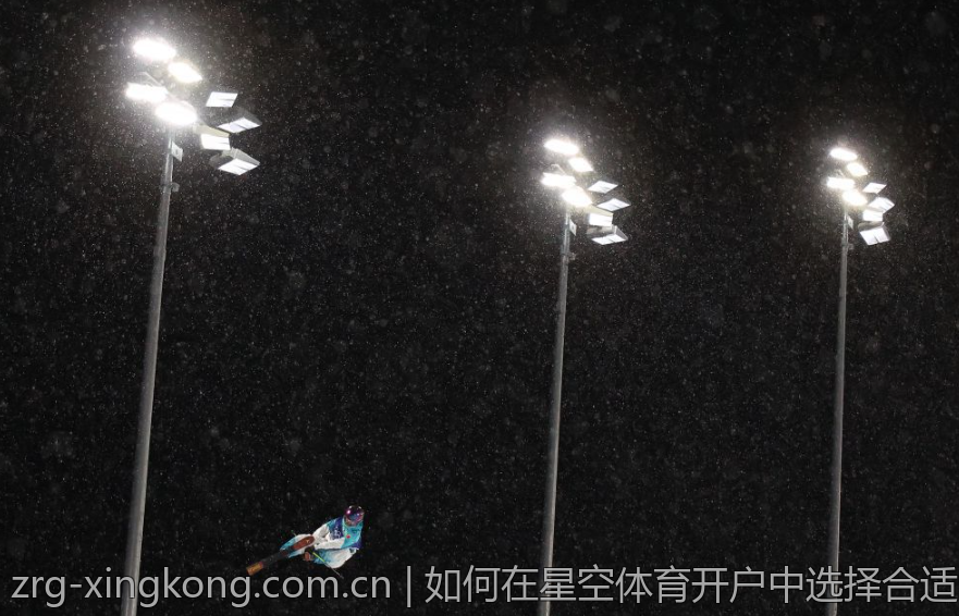星空下的体育盛会